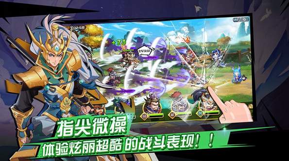 萌将风云变态版