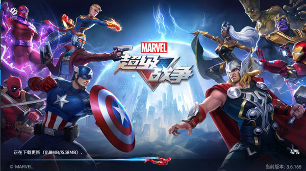 漫威超级战争九游版