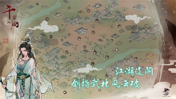 千古江湖梦公测版