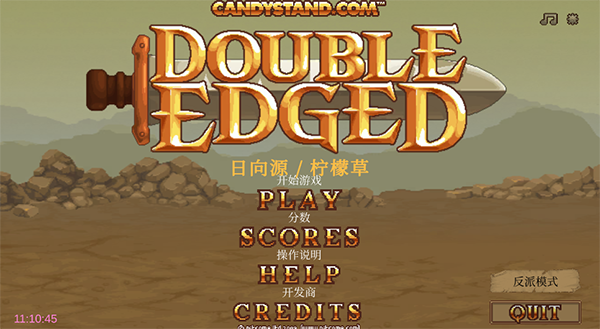 双刃战士2