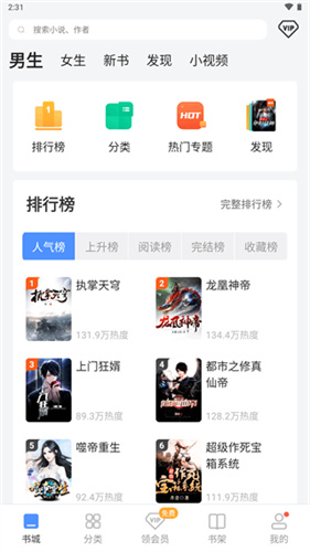 坏坏猫小说阅读器