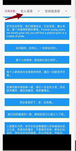 pixellab制作头像