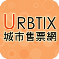 城市售票网URBTIX中文版