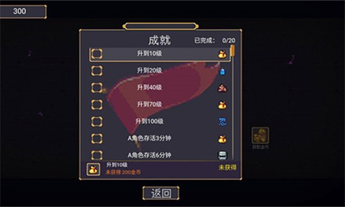 稳住别浪