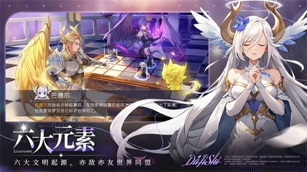 闪烁之光公益服