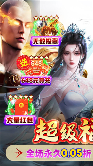 魔狩战纪