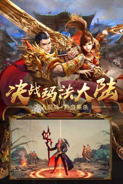 凤凰传奇超变版