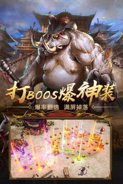 凤凰传奇超变版