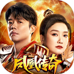 凤凰传奇超变版