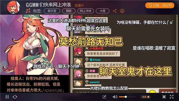 无尽大冒险九游客户端