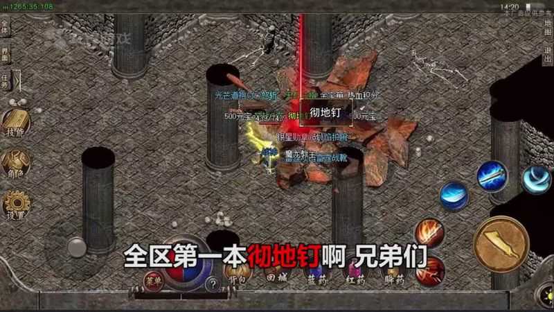 荣耀霸业红包版