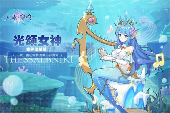 元素穿梭九游版