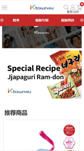 Ktown4u