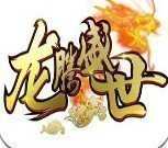 龙腾盛世180ss3.88