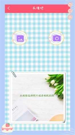 萌颜自拍相机2022版