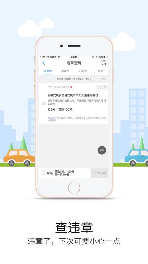 悠悠导航