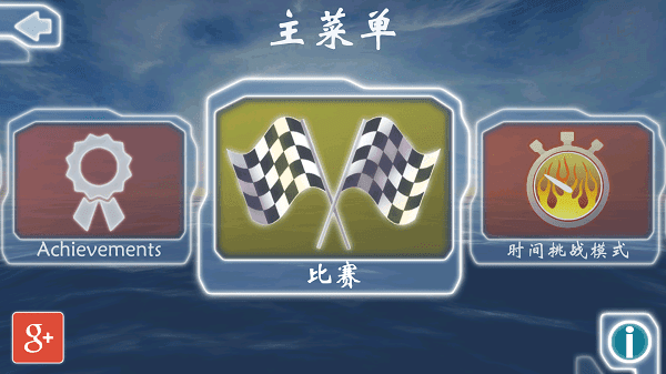 激流快艇21.4.0.0