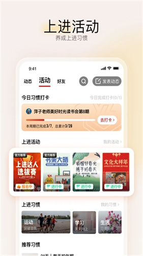 远智教育网络平台