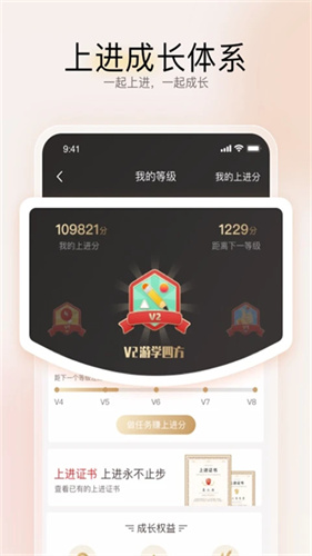 远智教育网络平台