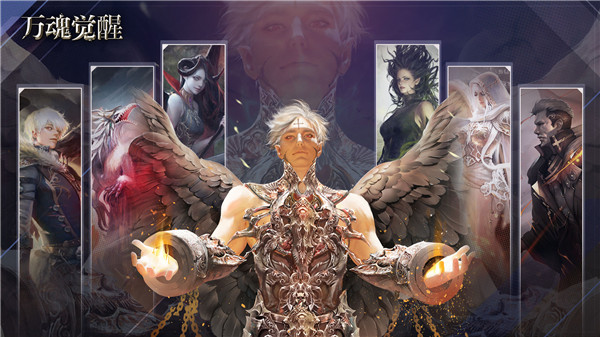 万魂觉醒九游版