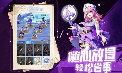 魔法师战纪测试服