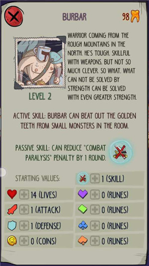 地牢速攻中文版