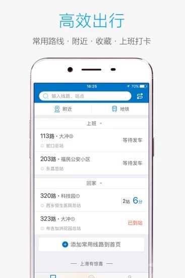 酷米客APP