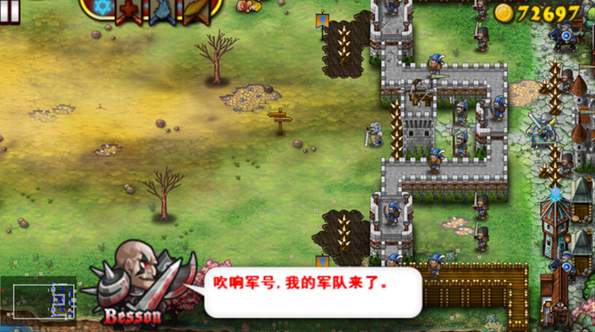要塞围城2中文版