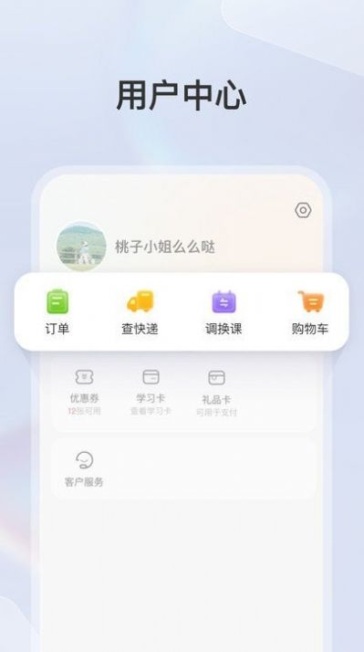 学而思智能