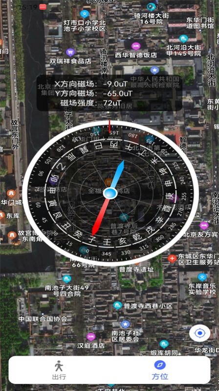 卫星地图GPS导航