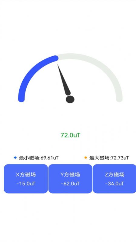 卫星地图GPS导航