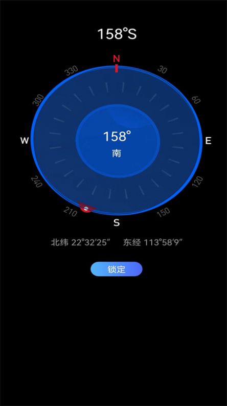 卫星地图GPS导航