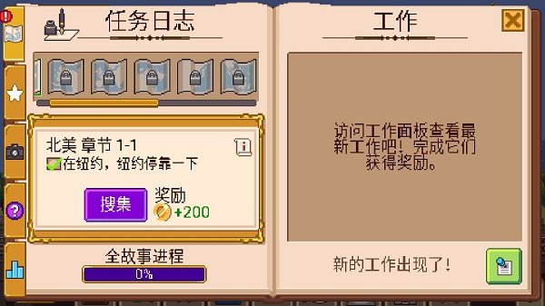 小小铁路中文版