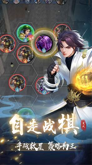 辰东群侠传九游版