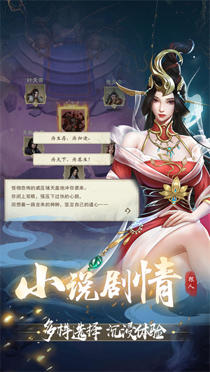 辰东群侠传九游版