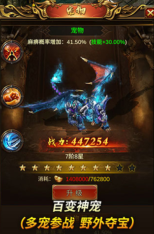 龙腾盛世传奇打金服