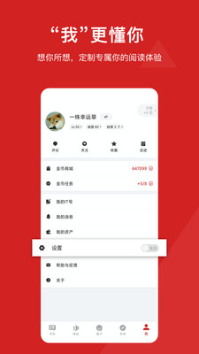 it之家鸿蒙版
