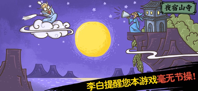 老铁扎心了2见招拆招