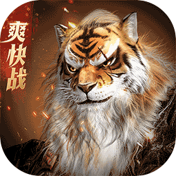 完美世界诸神之战公测版