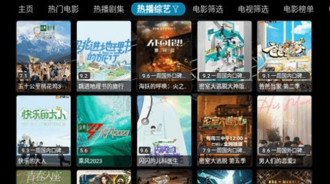 妙影图片编辑