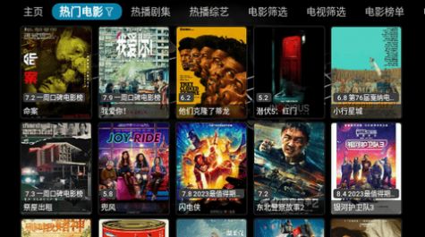 妙影图片编辑