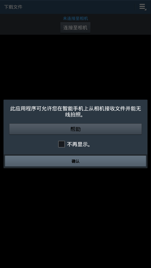 三星相机2.2