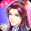 穿越之锦绣缘免费版