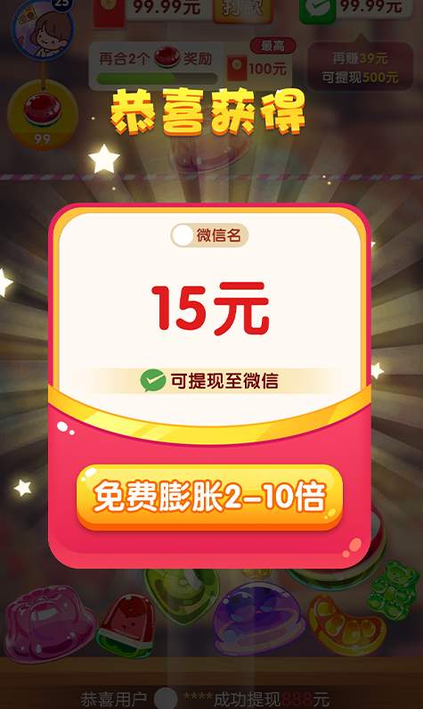 糖了个糖