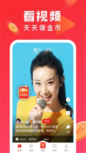 全民K歌车机版