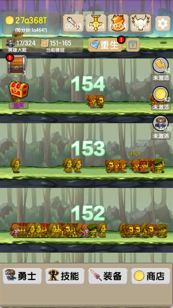 一起来爬塔免广告1.1.1