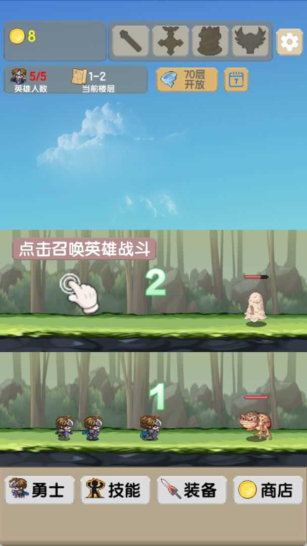 一起来爬塔免广告1.1.13