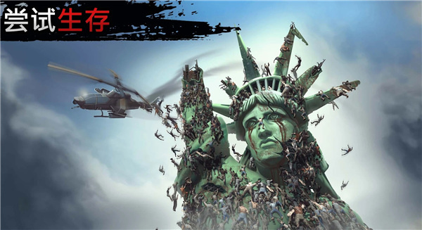 让我们生存中文版0.10.4