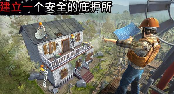 让我们生存中文版0.10.4