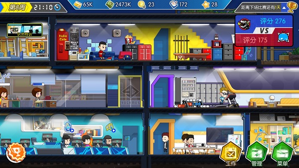 电竞传奇经理1.0